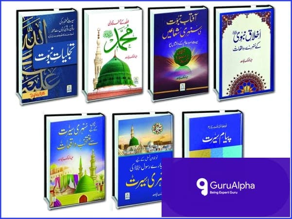 Beyond the Classics: How Independent Publishers Are Reinventing the Urdu Bookshelf
