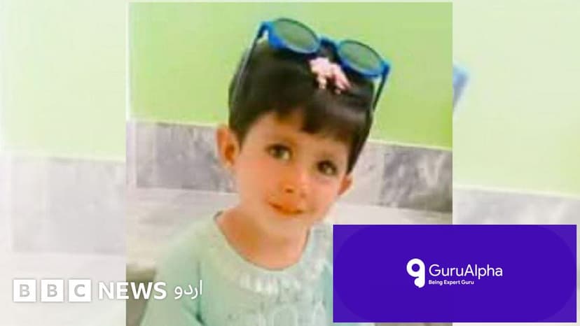 Gujrat Tragedy Exposes Fatal Gaps in Child Safety and Local Policing