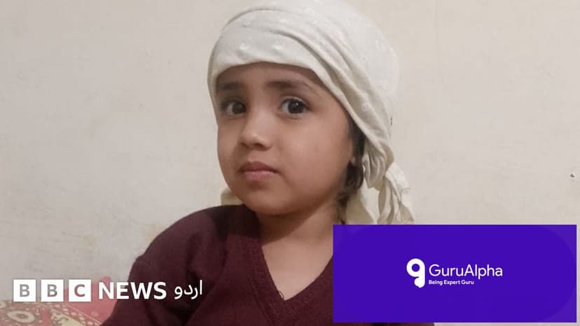 Haripur Police Recover Five-Year-Old Ayat Noor's Body After Digital Tracking
