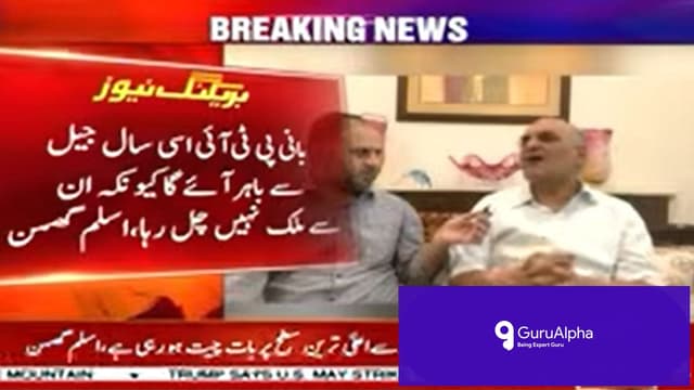 Imran Khan Set for Release in 2026, Declares PTI MNA Aslam Ghuman