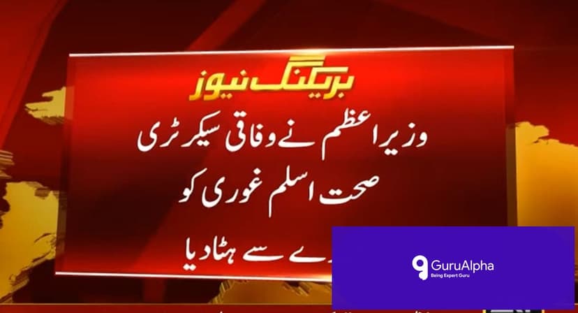 PIMS Nursery Fire Triggers Immediate Dismissal of Health Secretary in Islamabad