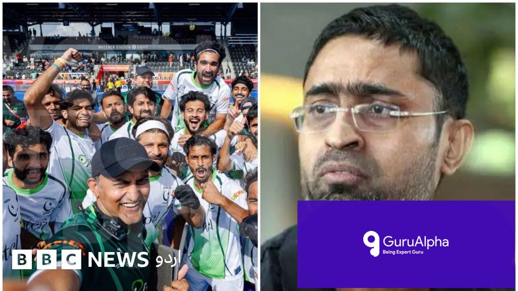 Pakistan Hockey's Rs 600 Million Delusion: Celebrating 11th Place
