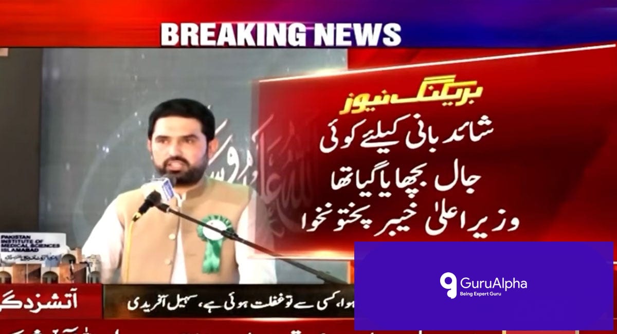 PIMS Hospital Fire Triggers PTI Security Alarms Over Imran Khan